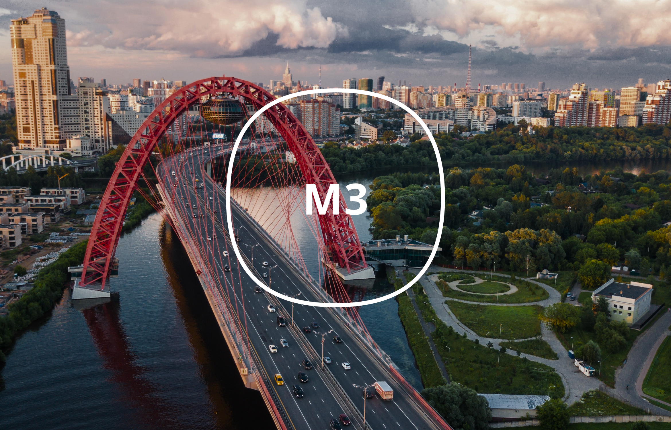 Moscow 3