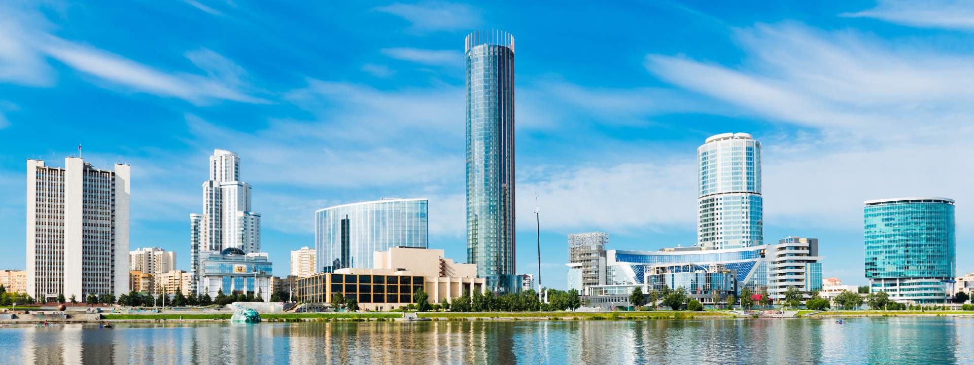 Ekaterinburg 1